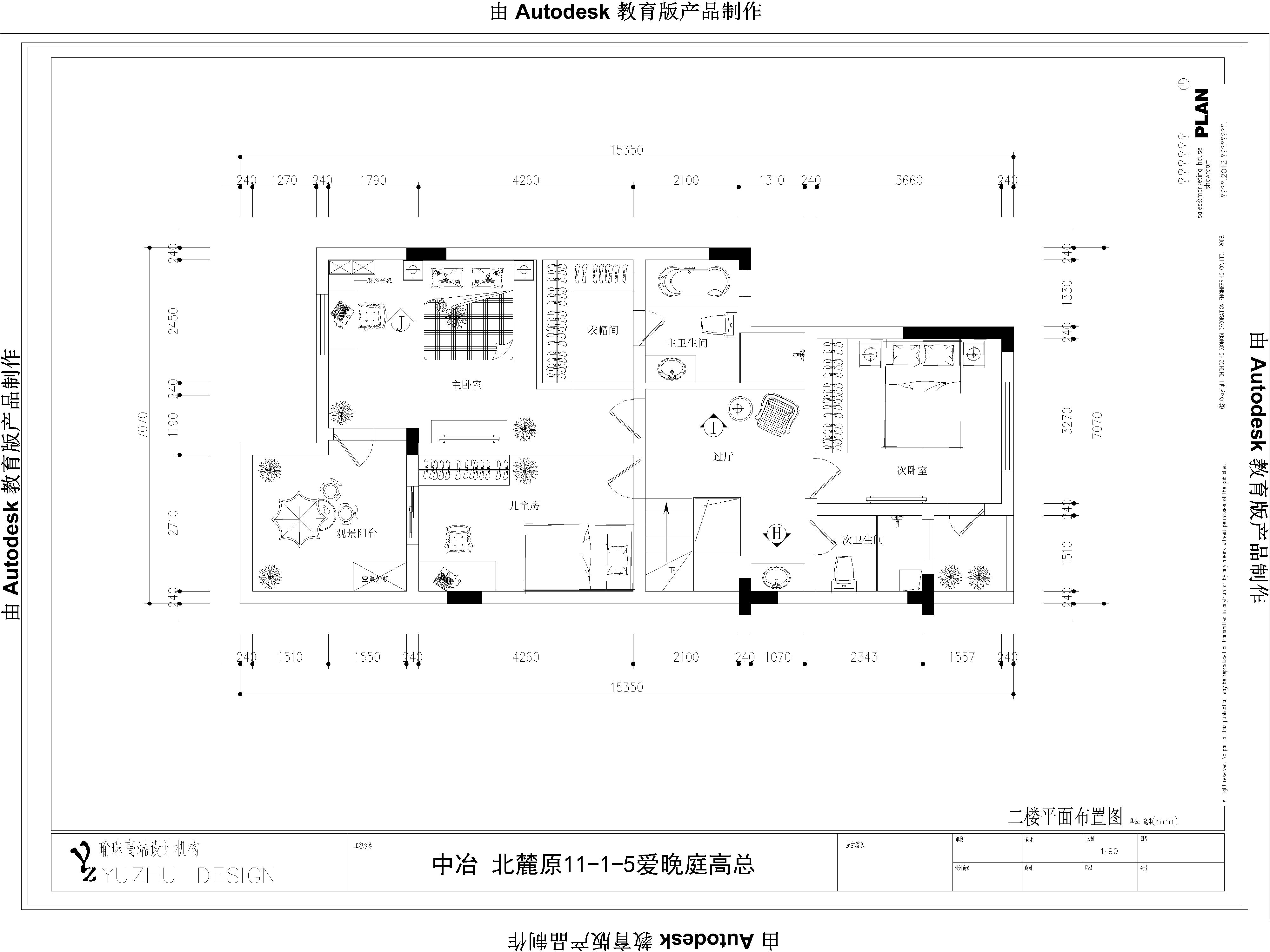 中冶北麓原-美式风格-跃层