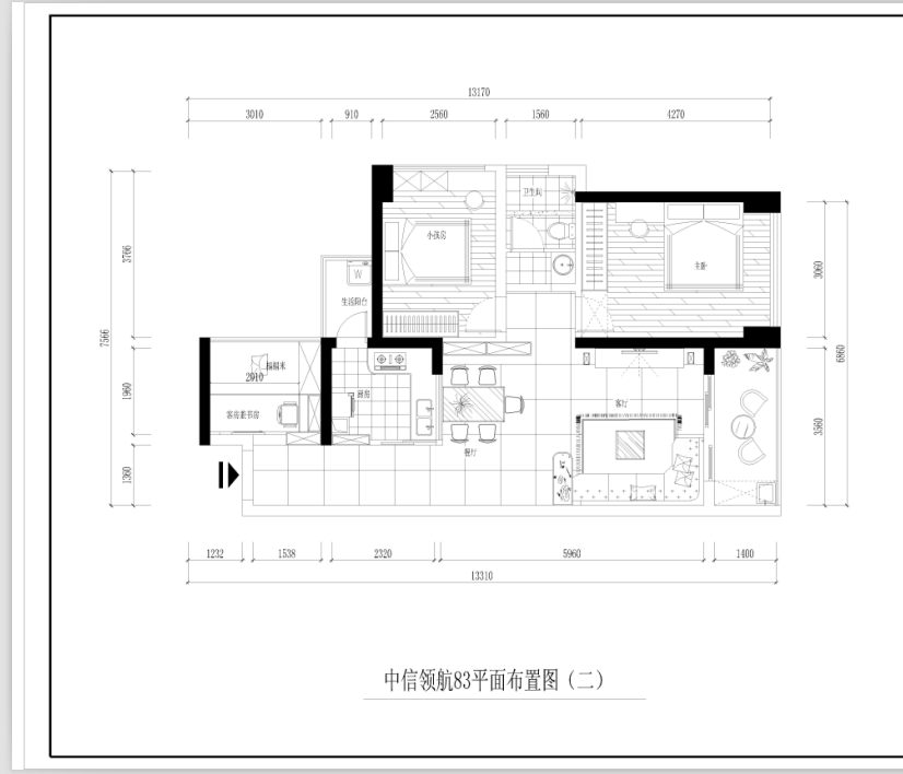 中信领航-现代简约-二居室