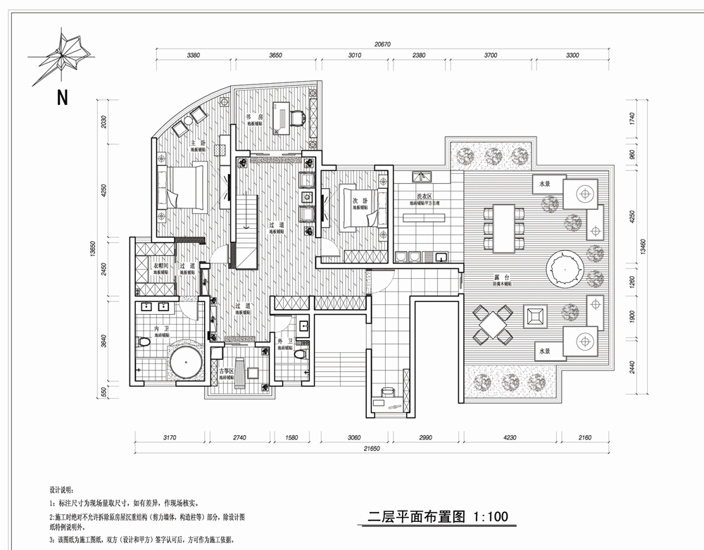 唯亭亭苑-欧美风情-复式