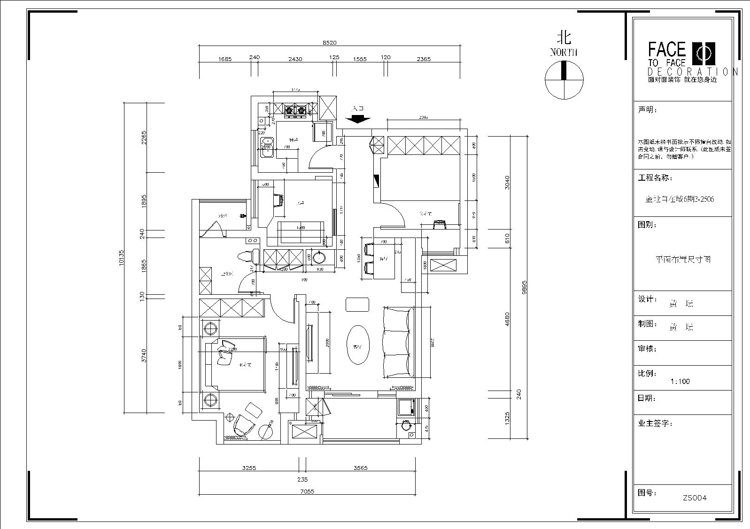 福星惠誉国际城-现代简约-三居室