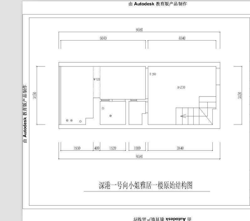 深物业深港1号-现代简约-二居室