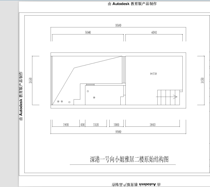 深物业深港1号-现代简约-二居室