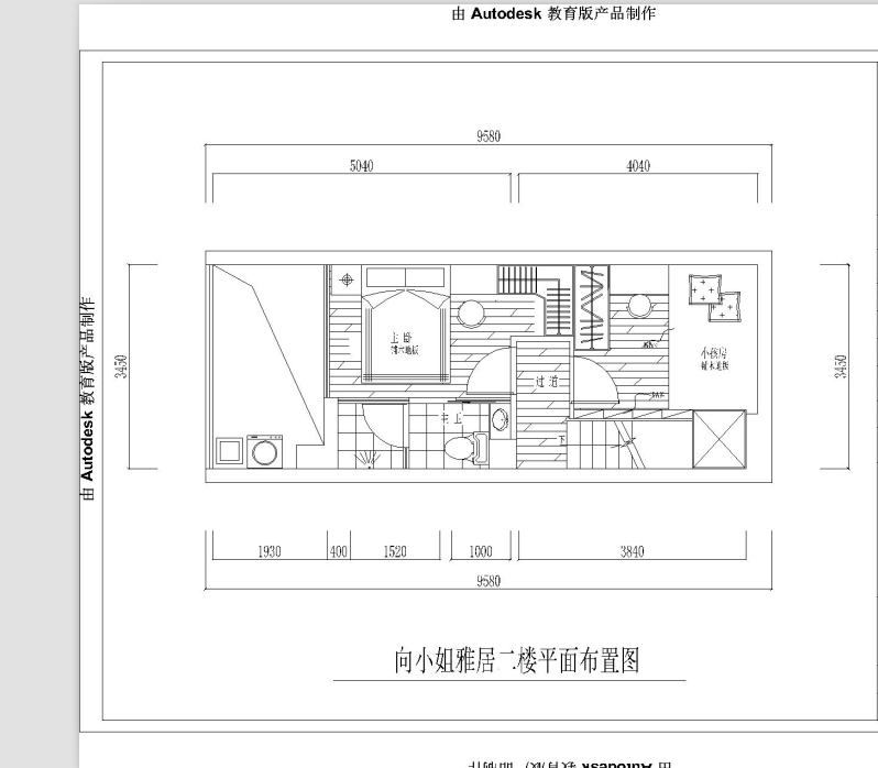 深物业深港1号-现代简约-二居室