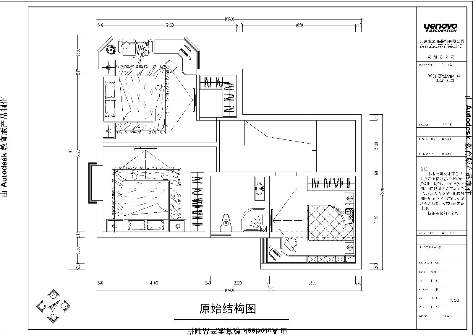 绿地内森庄园-现代简约-别墅