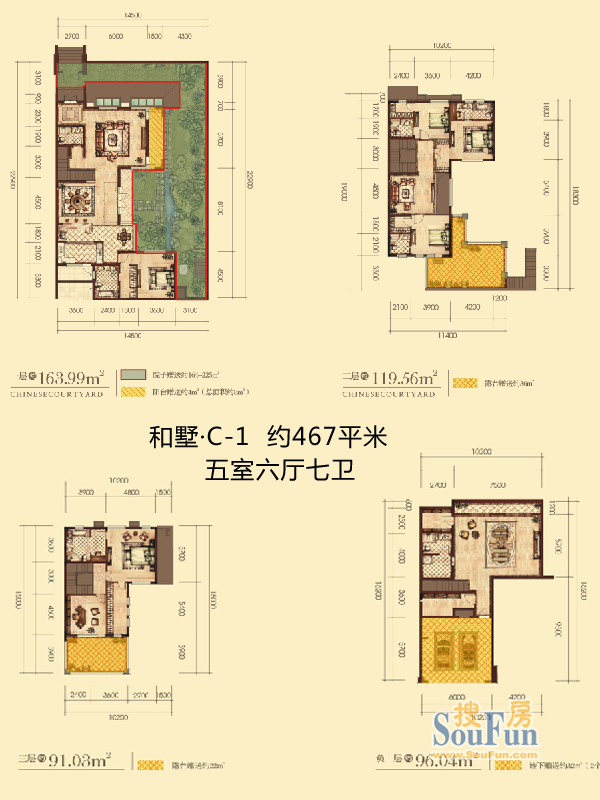 曲江公馆和园-泰式风格-六居室