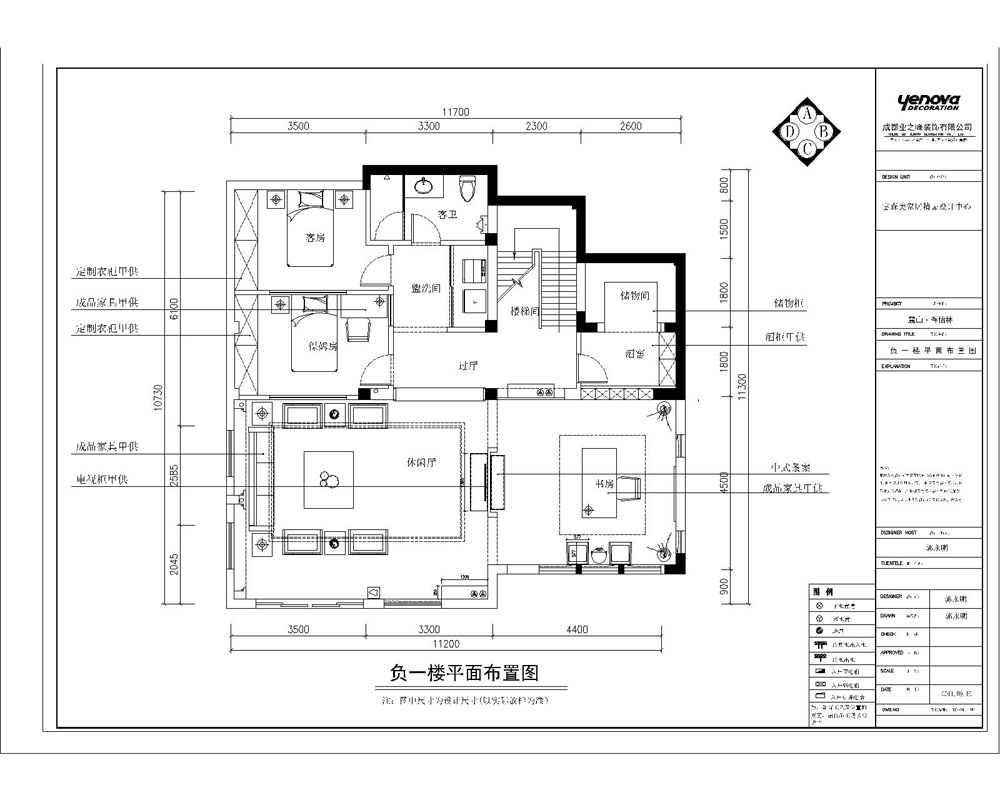 麓山国际香怡林-欧美风情-别墅