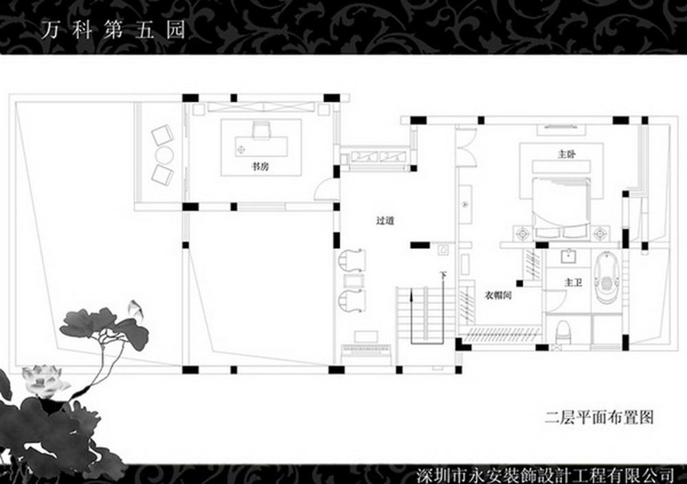 万科第五园别墅-中式古典-四居室