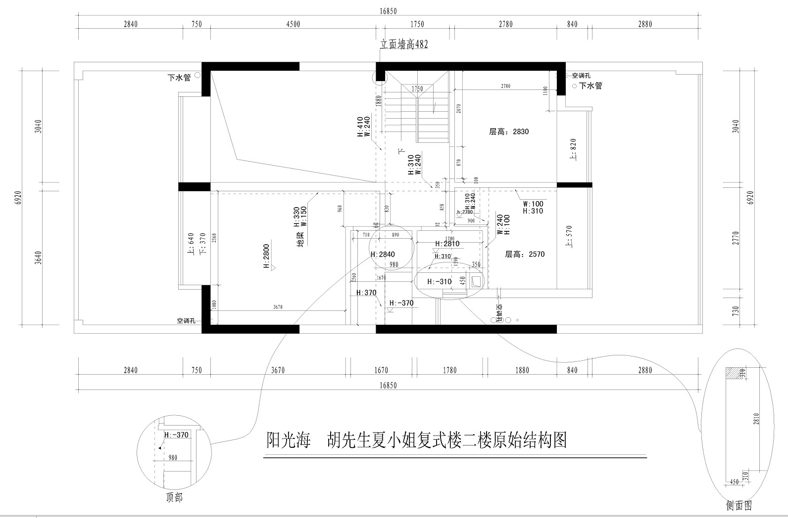 温馨小窝的田园风