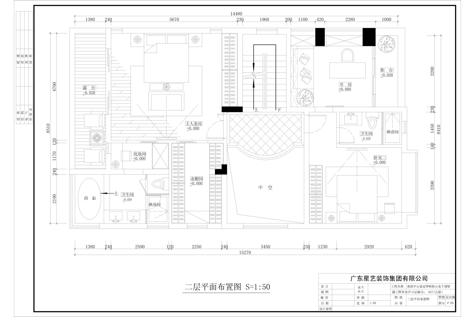 南湖半山豪廷别墅-中式古典-五居室