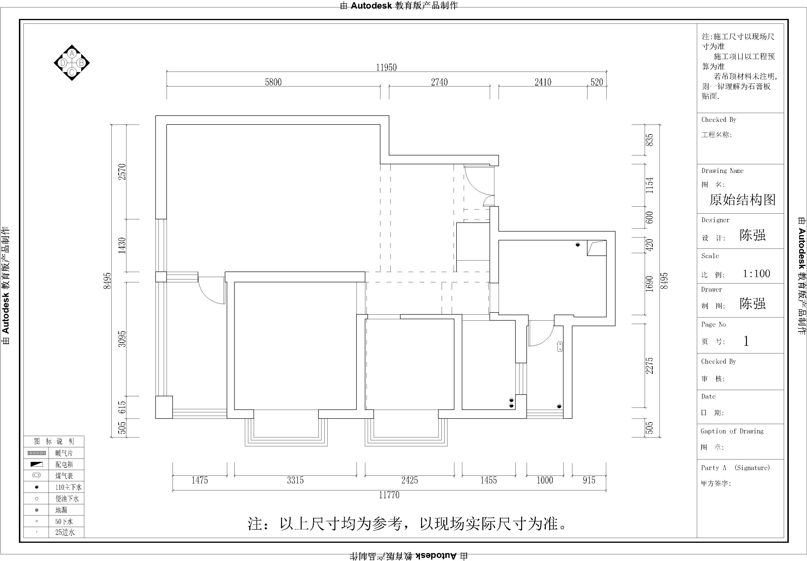 新世界山临境-现代简约-三居室