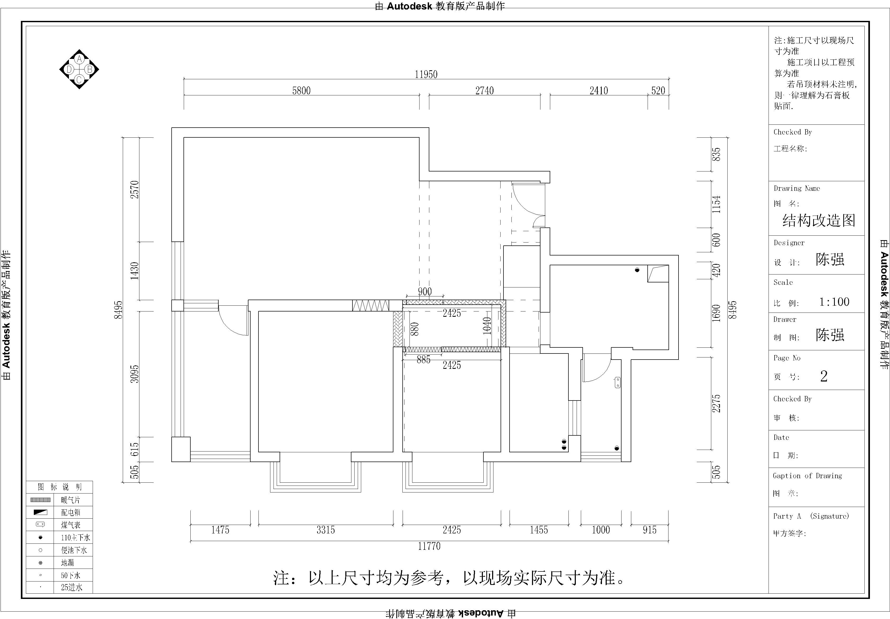 新世界山临境-现代简约-三居室