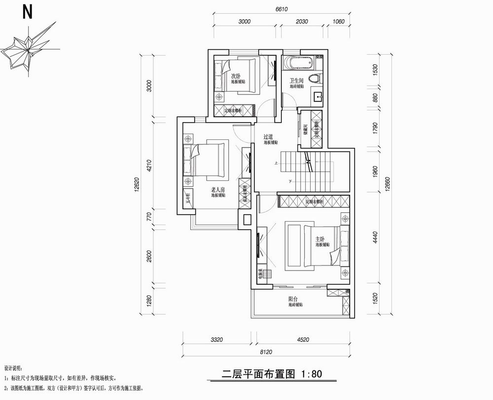 现代园墅-现代简约-别墅