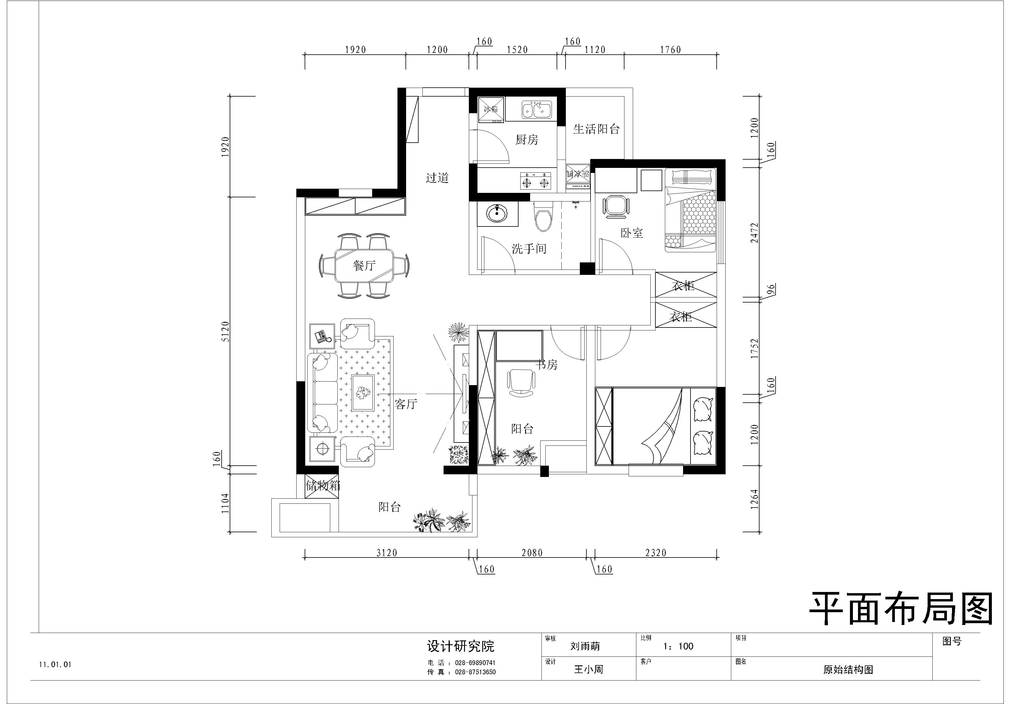 宁静雅致 暗香浮动