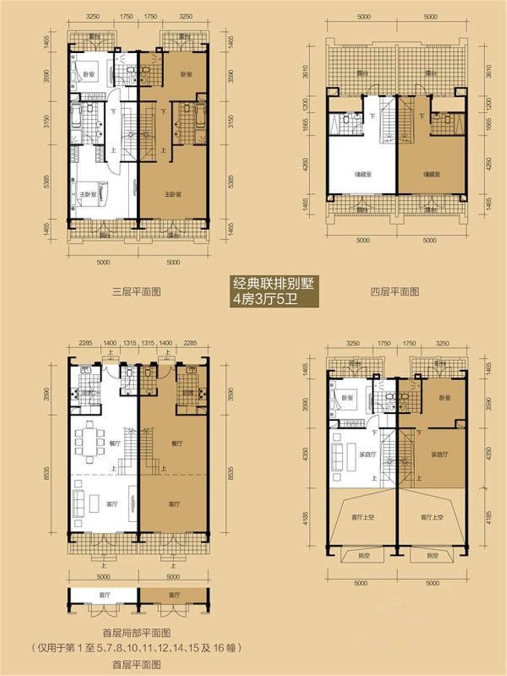 逸翠庄园-混合型风格-别墅