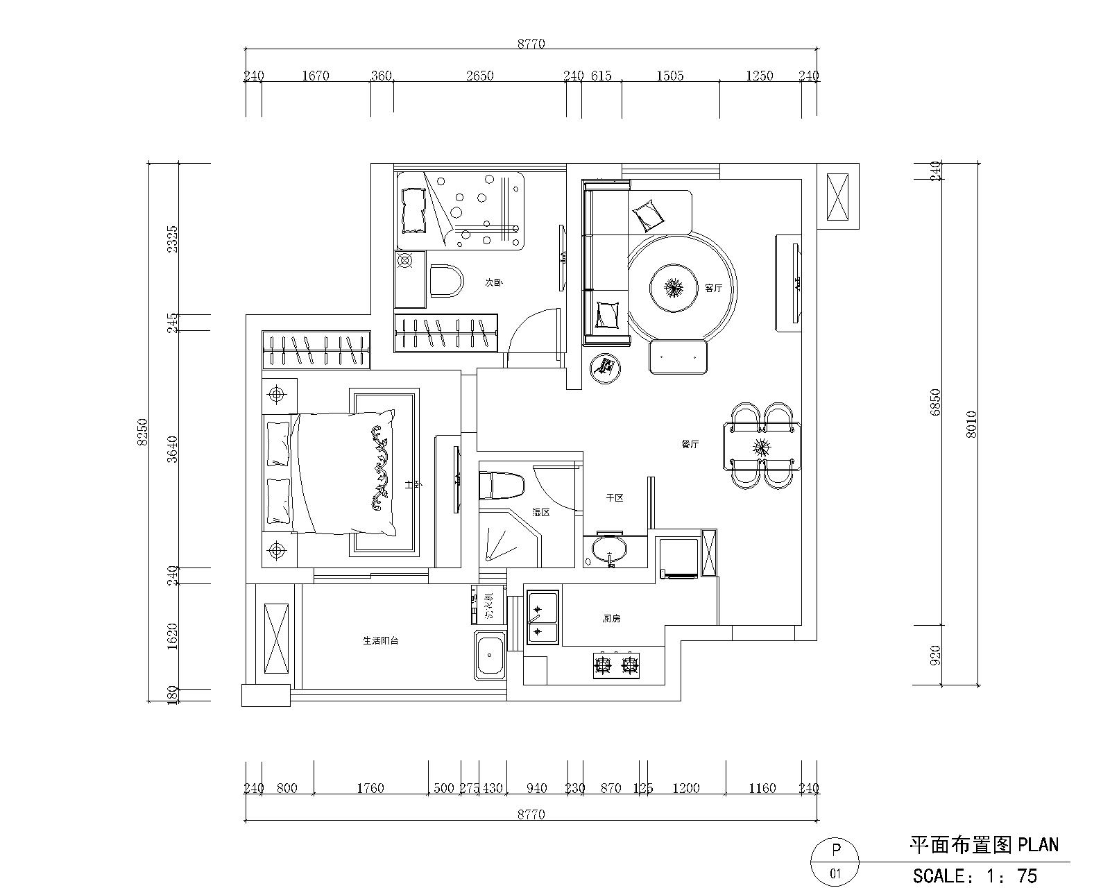 青剑湖公馆-欧美风情-一居室