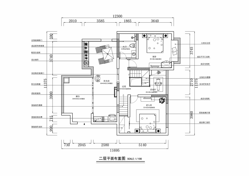 如何表现美式田园风格