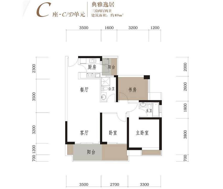 翡翠海岸-田园风格-三居室