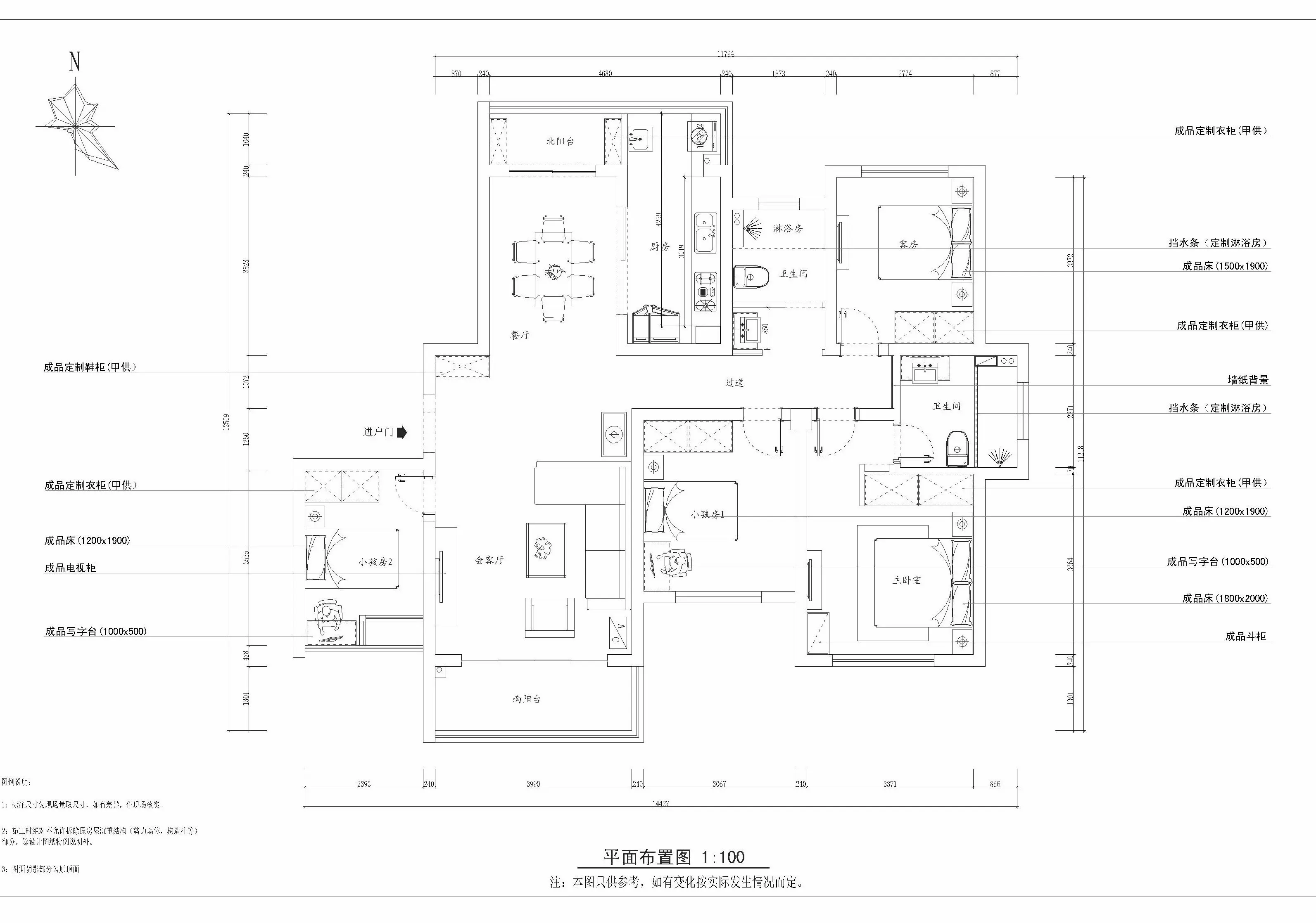 三室一厅电路图纸图片