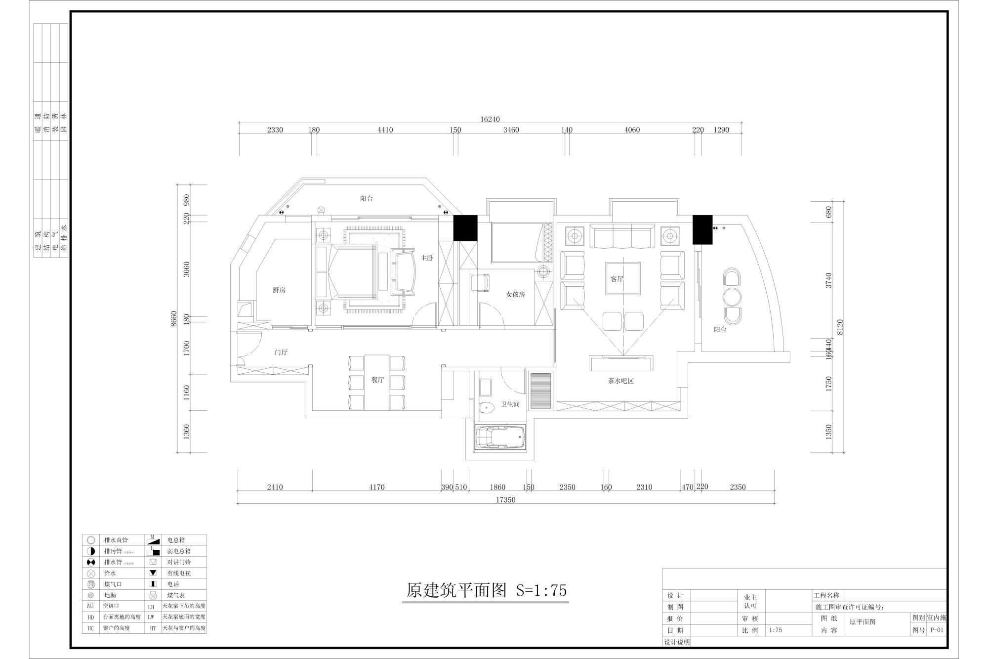 利海假日轩