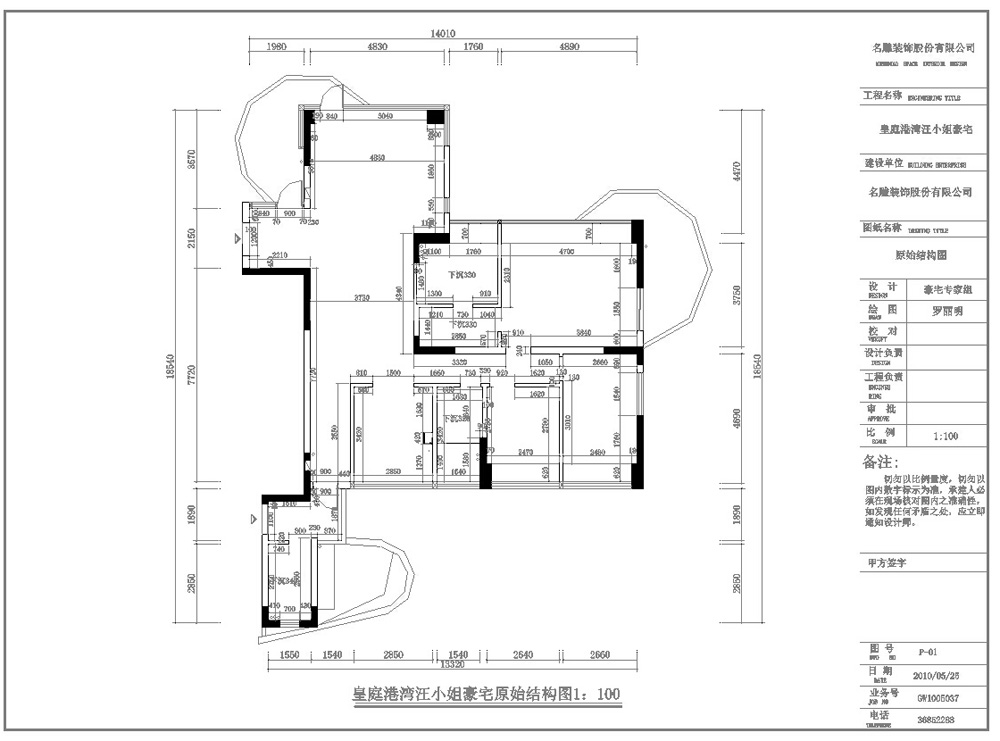 皇庭港湾-现代简约-三居室