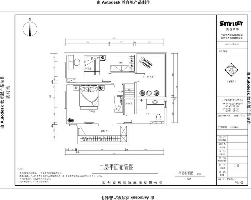 宝业东城广场-地中海风格-三居室