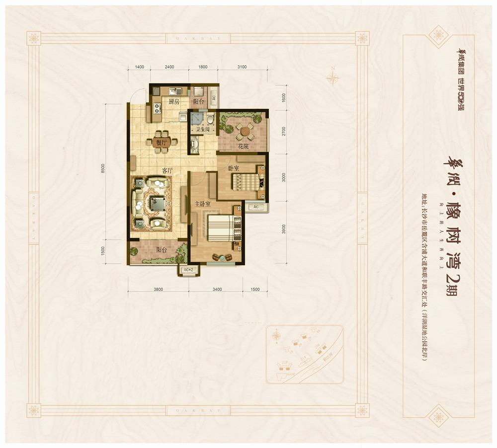 华润橡树湾-三居室-94.00平米-户型图装修效果图