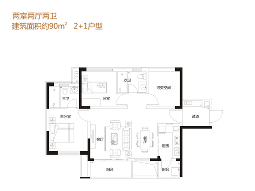 佳兆业时代广场-法式田园-二居室