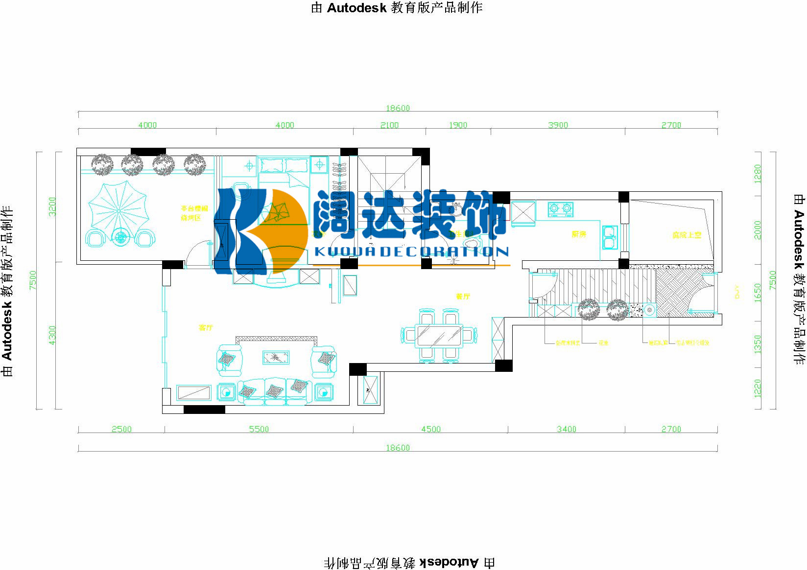 保利春天大道 混搭风格