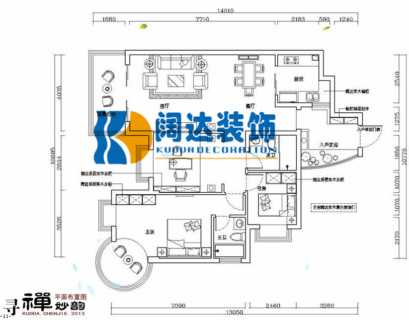 腾龙湾 三居室 新中式