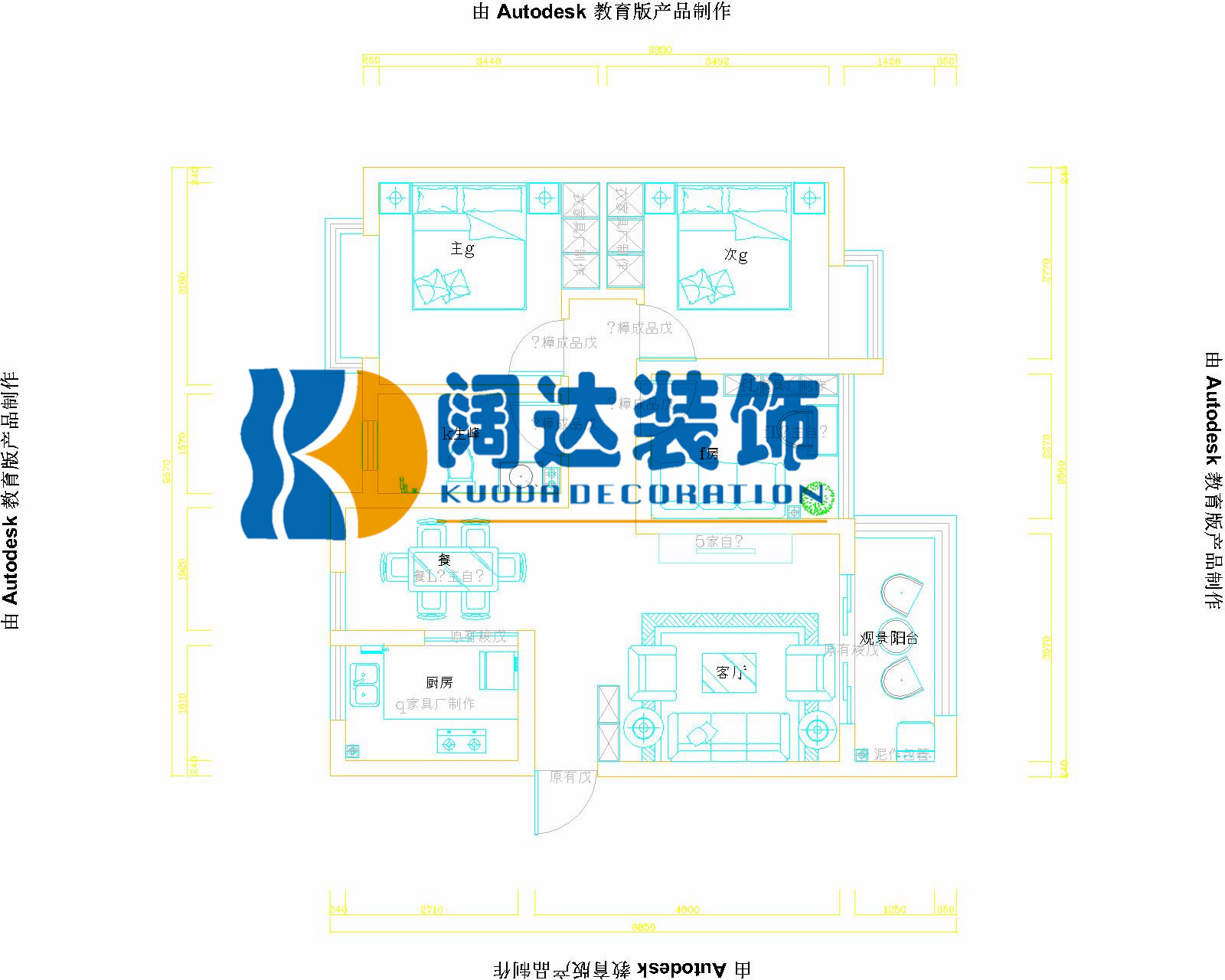 天誉城 88现代简约