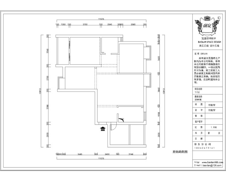 福星惠誉国际城