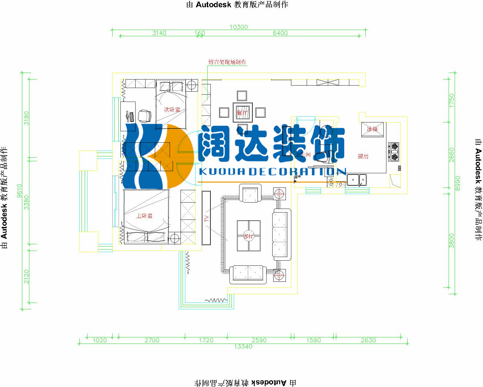 山水黔城 97.59平米 简欧风格