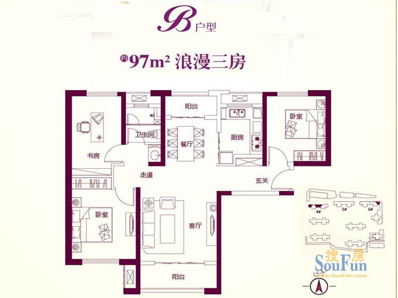 保利金香槟--97平--现代简约