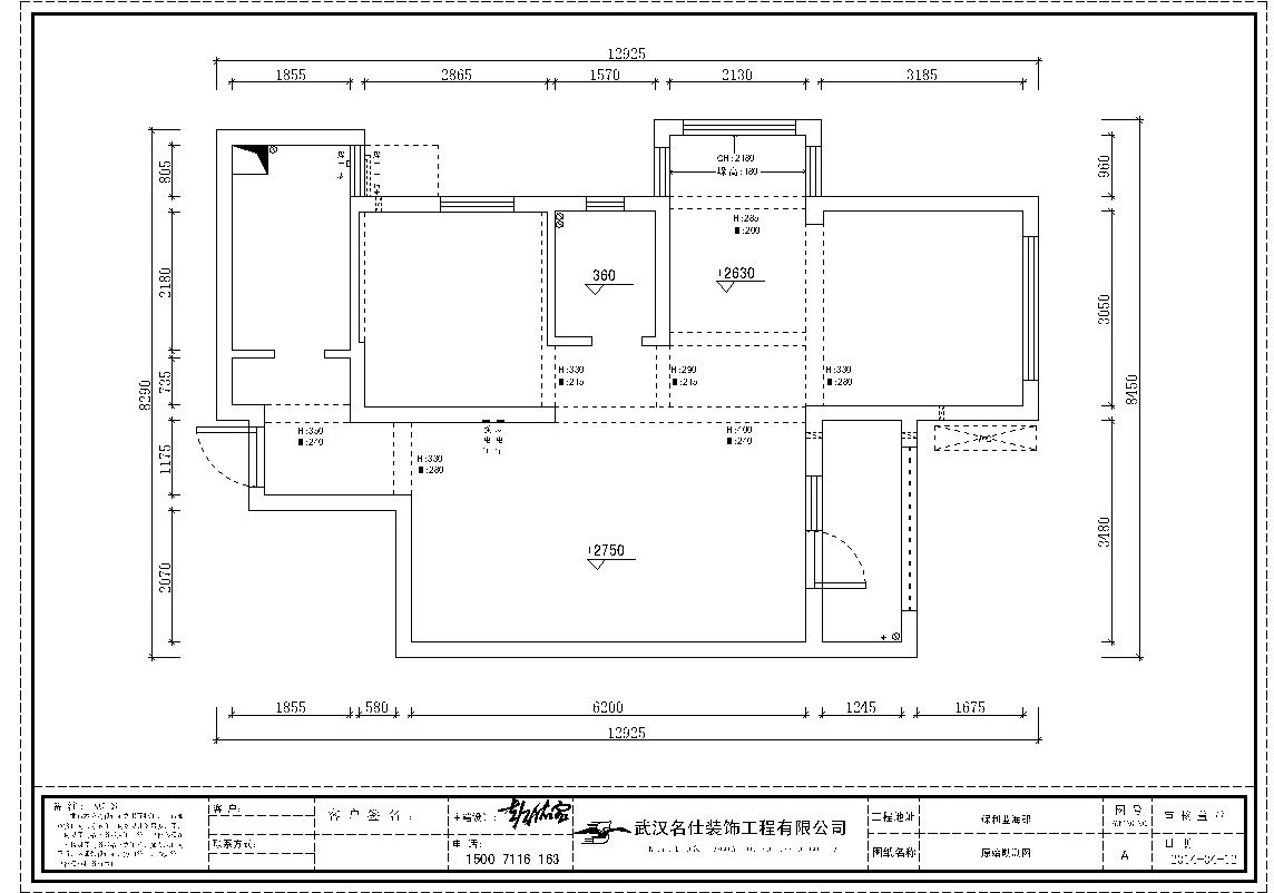 上周签约的方案，领居们看看效果如何