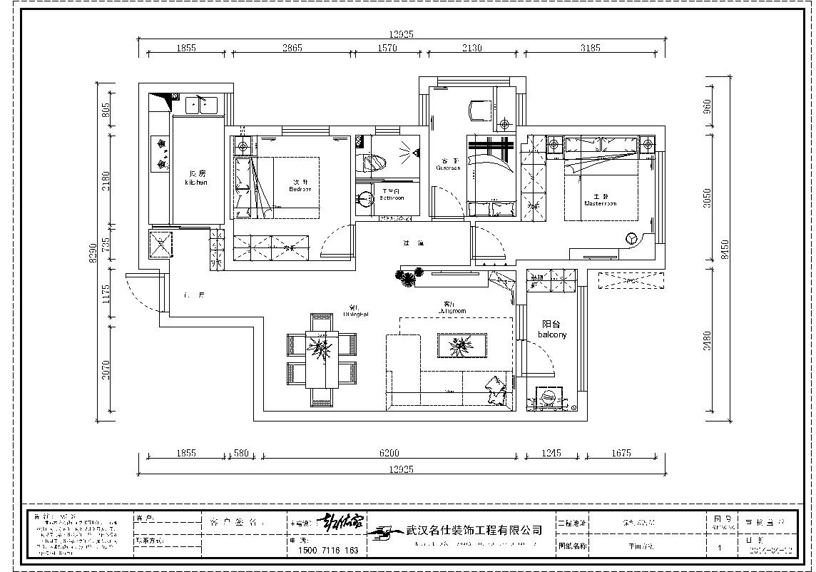 上周签约的方案，领居们看看效果如何