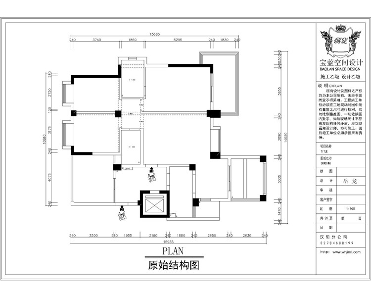 东湖壹号