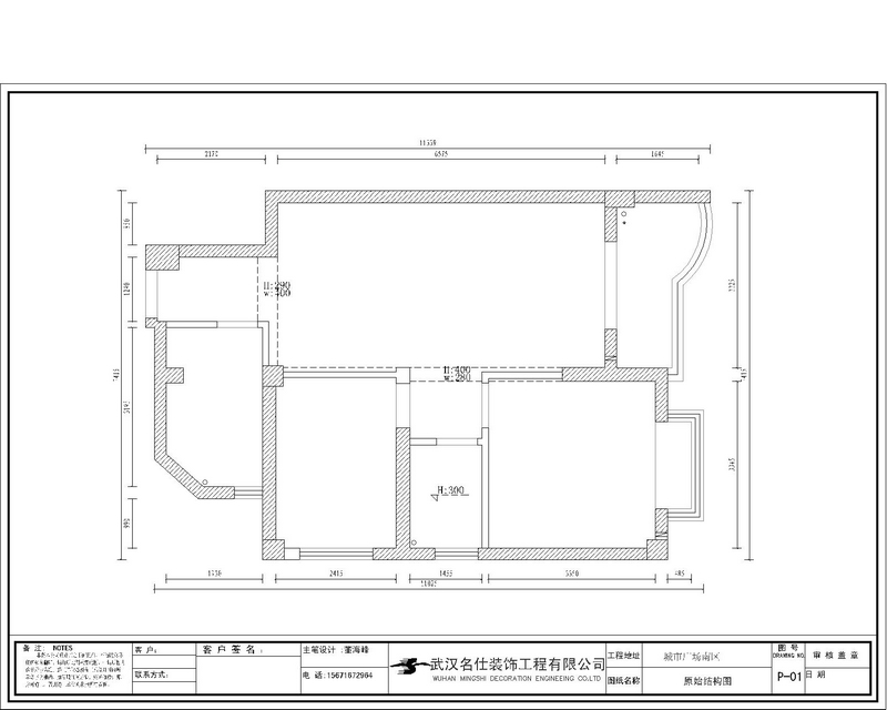 汉口城市广场田园雅居，86平9万装修