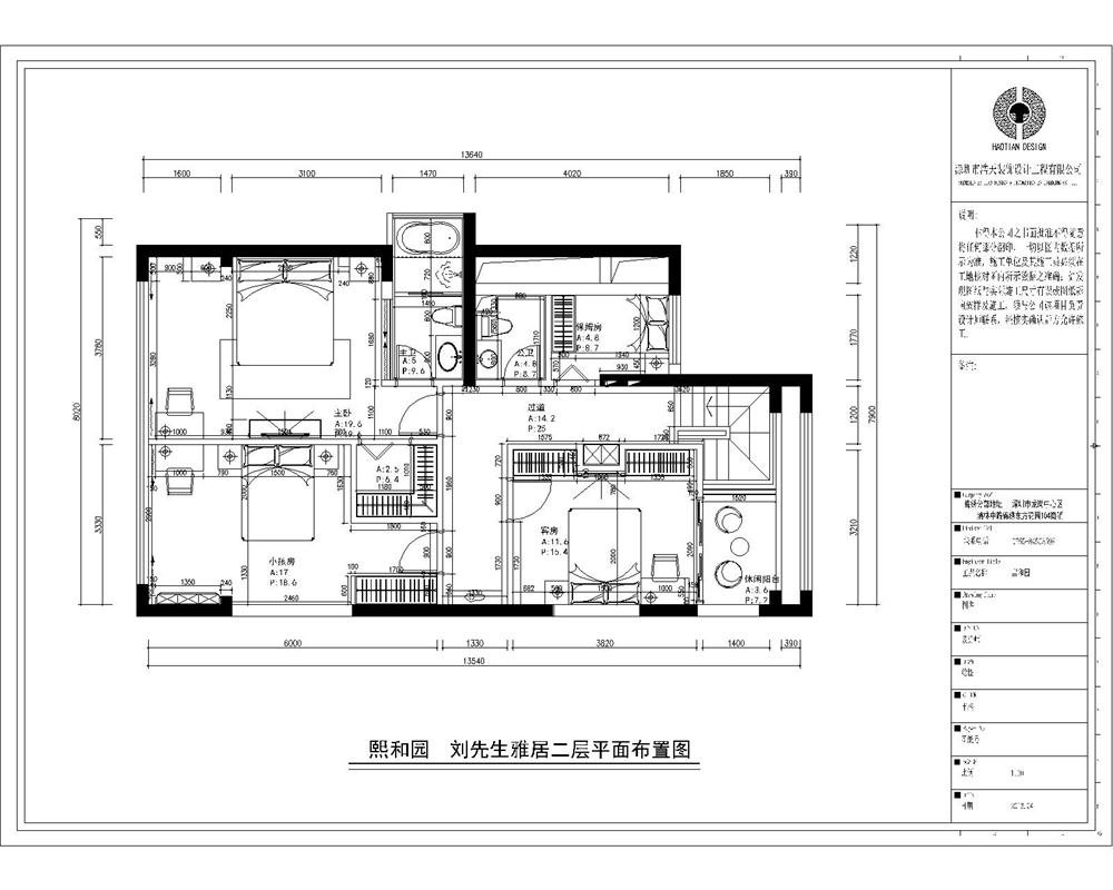 熙和园