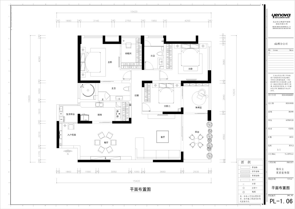 长城半岛城邦-现代简约-三居室