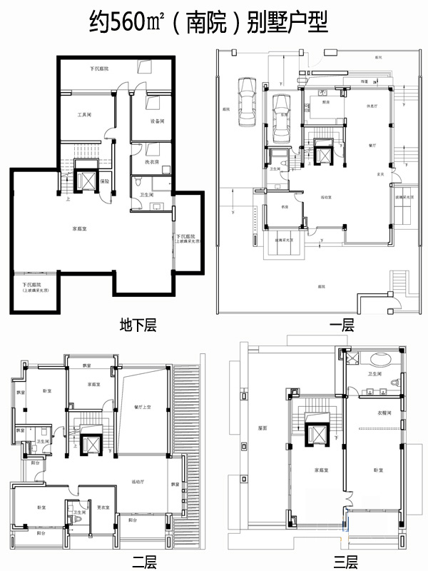 保利独墅西岸