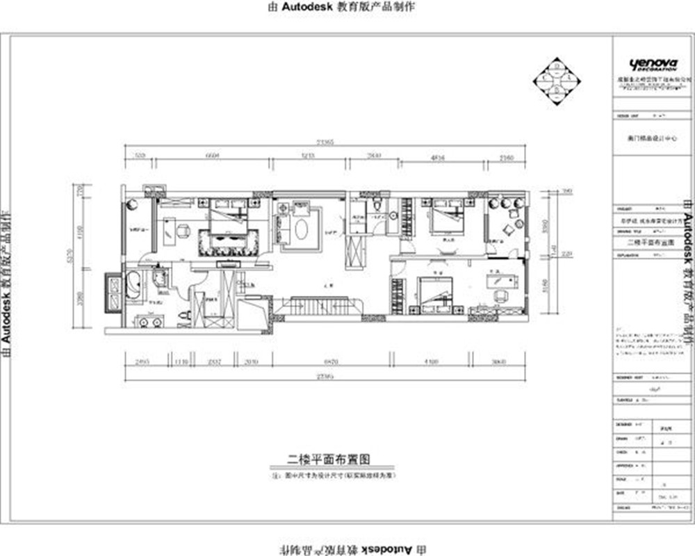 华侨城纯水岸208区-简欧风格-别墅