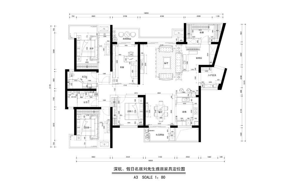 深航假日名居