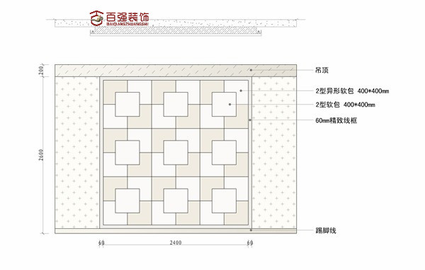 现代简约-120平方三居室