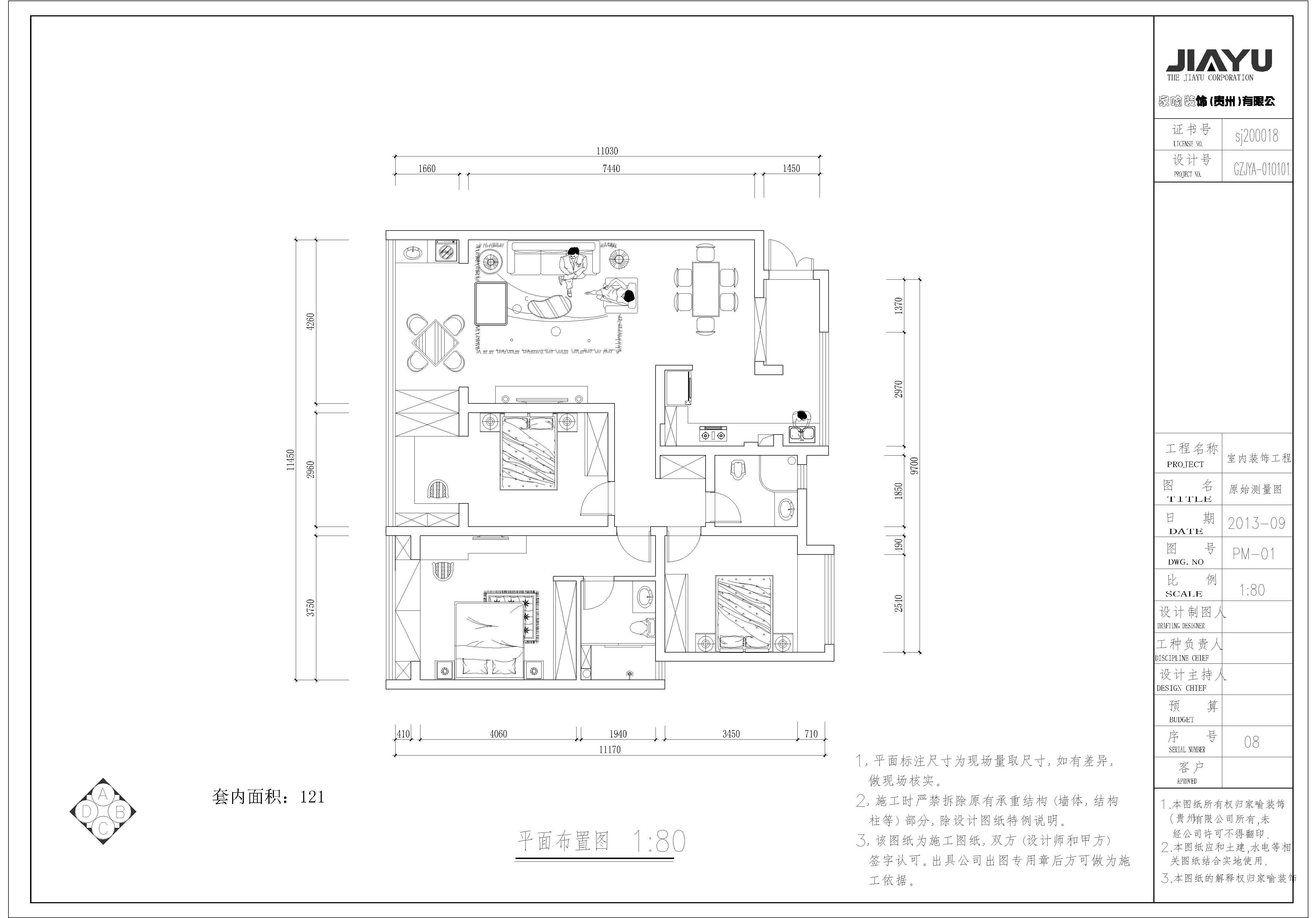 保利溪湖现代简约风格装修