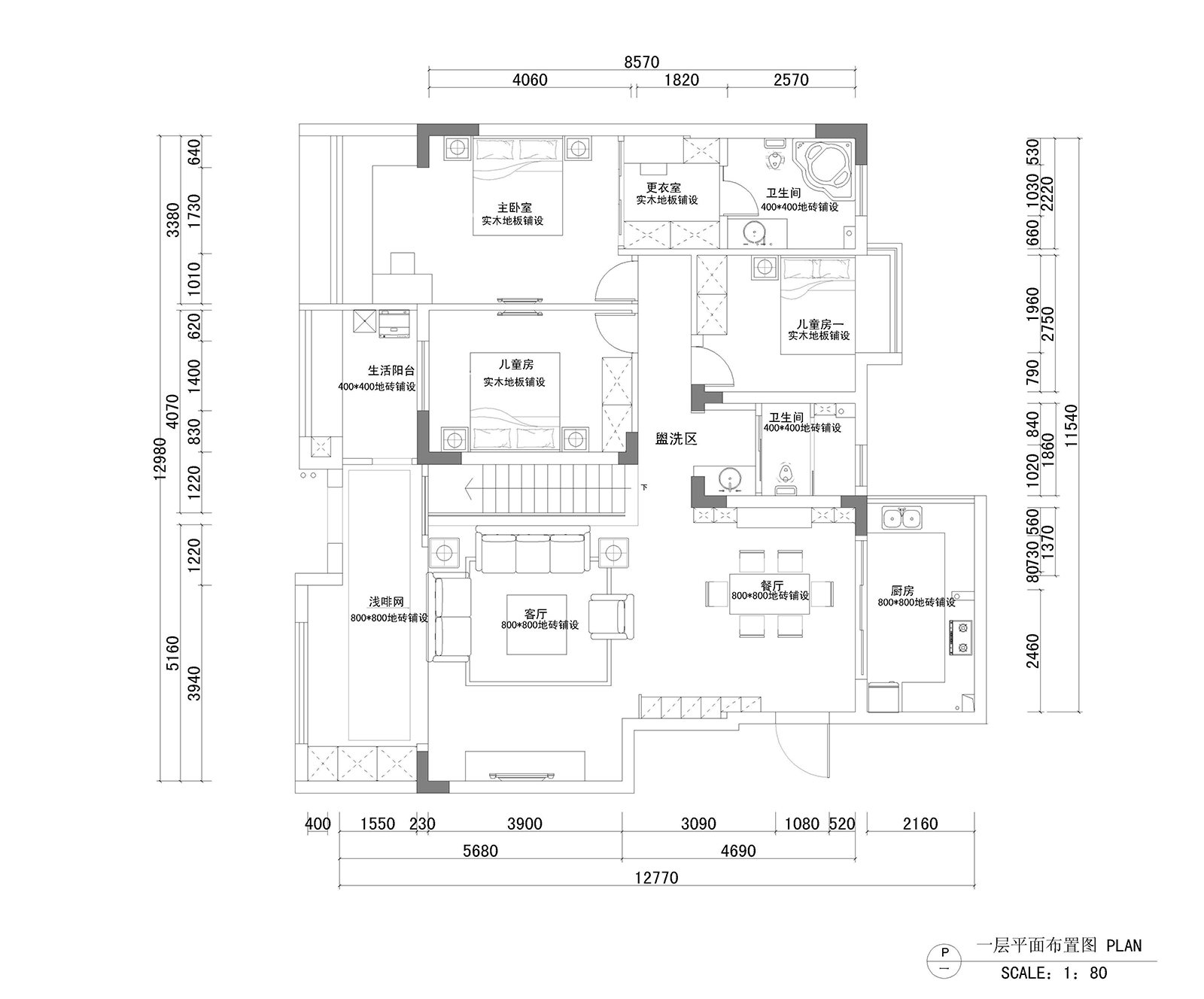 九龙仓时代上城-现代简约-复式