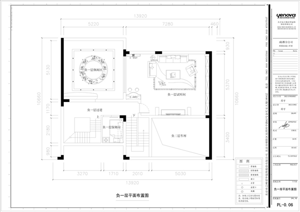 弗莱明戈 新古典