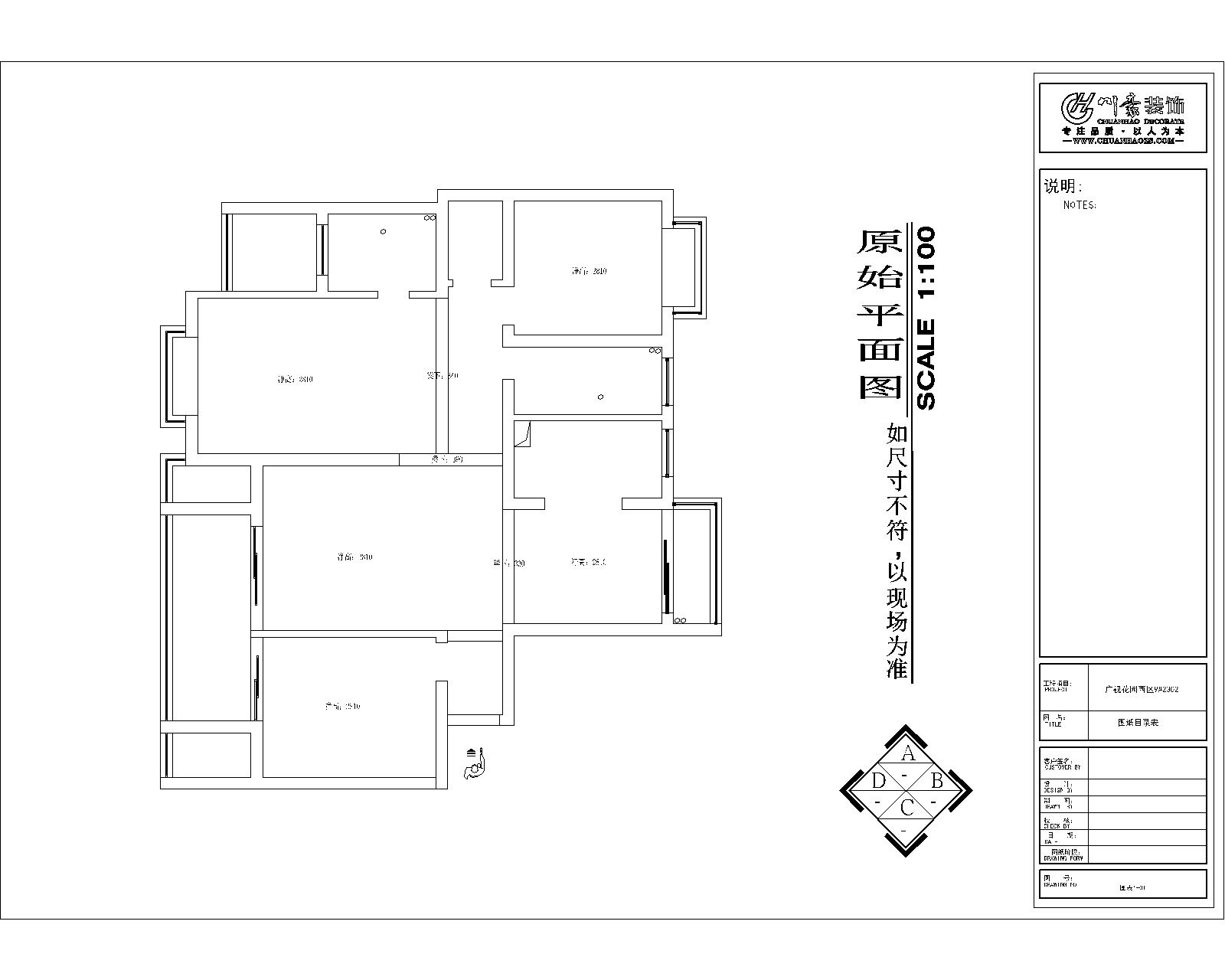 合肥广视花园户型图图片