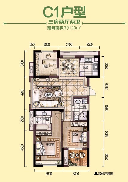 方正荷塘月色-三居室-120方