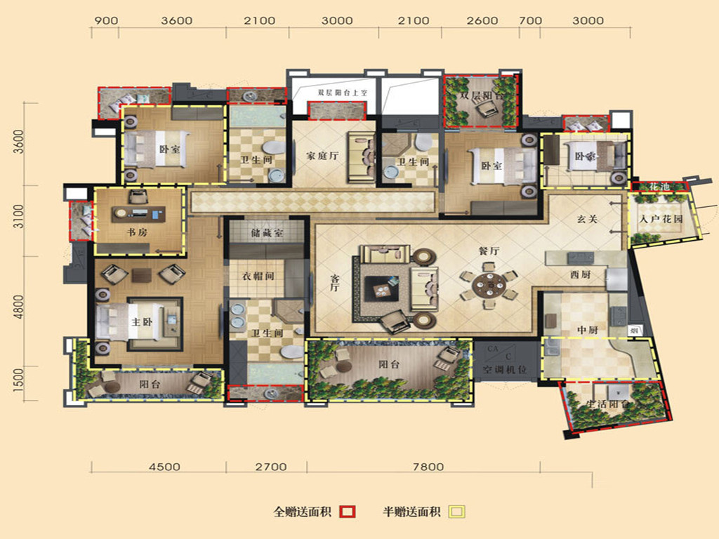 三利云锦—地中海风格—五居室