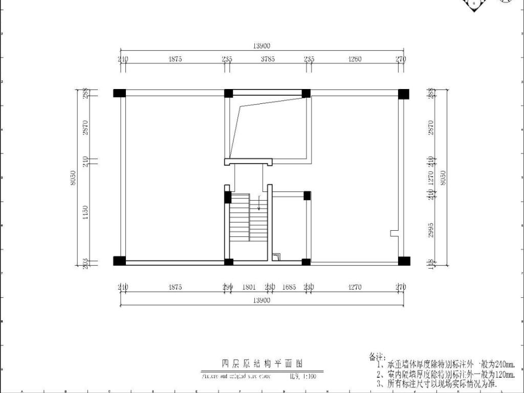 城南逸家中式风格